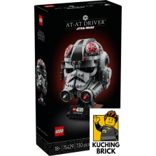 75429 STAR WARS AT-AT Driver Helmet